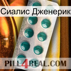 Сиалис Дженерик dapoxetine1